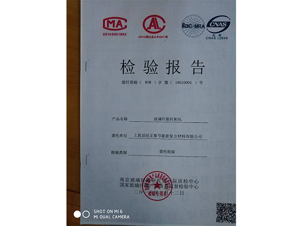 荣誉资质